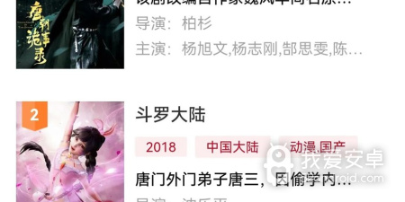 紫电影视全部版本app合集
