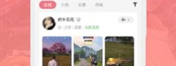 有哄睡的陪玩app合集
