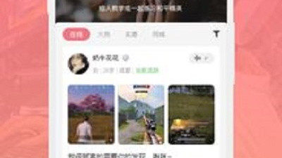 有哄睡的陪玩app合集