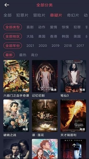 怪兽影视无广告版