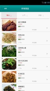爱点点绿色版