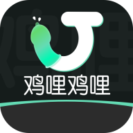鸡哩鸡哩无限观看版