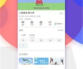 与亲亲影视类似的app合集