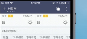 用起来方便的气象预报app合集
