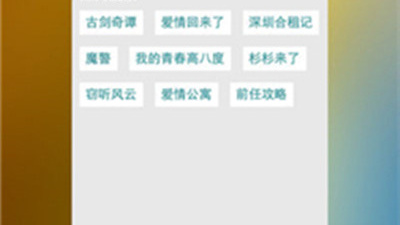 16影视历史版本app合集