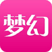 梦幻直播免费版