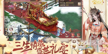 宫廷计手游合集