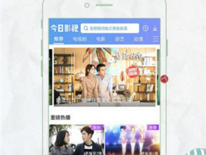 和星空影院很像的app合集