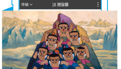 夜里必备的十大私人影院app合集