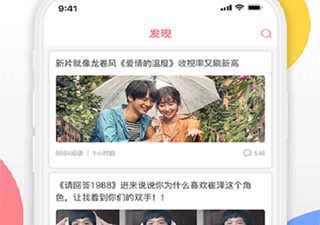 免费不花钱的韩剧TVapp合集