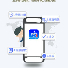 号码归属地app合集