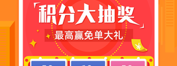 比较简洁的网购省钱app合集