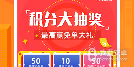 比较简洁的网购省钱app合集