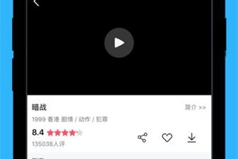 与天天看港剧类似的app合集