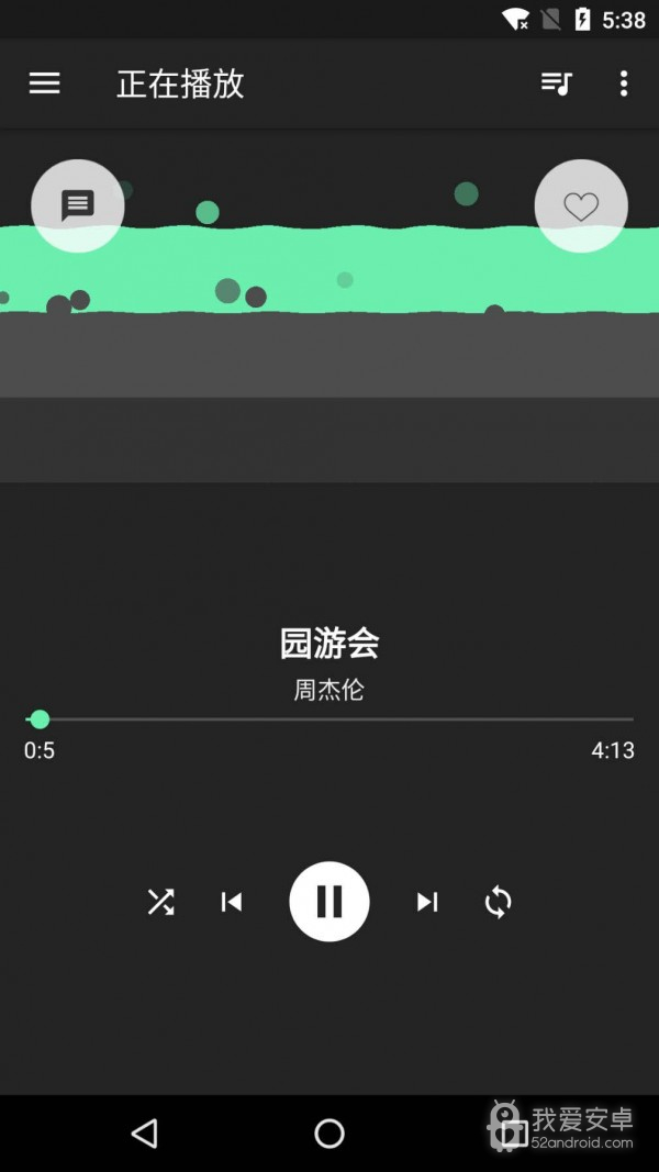 音效增强大师