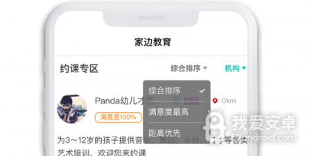 付费课程的app合集