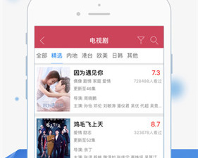 和自由影院一样的app合集