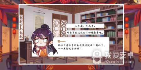 文字剧情手游合集