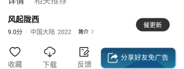 跟猩猩视频一样的app排行榜