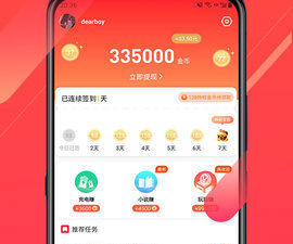 热狗福利破解版app合集