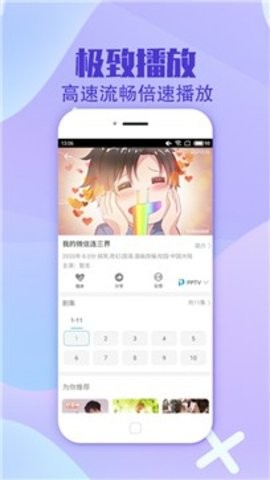 琪琪布影院无删减版