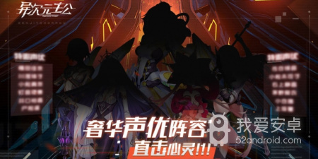 跟异次元主公一样的手游合集