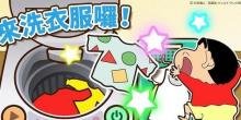 儿童教育类