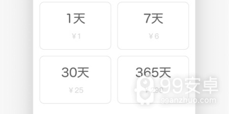 网易蜗牛读书所有版本app合集