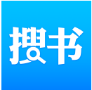 搜书吧免费阅读版
