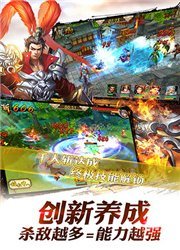 龙将斩千百度版