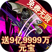 冒险王2无限钻石版