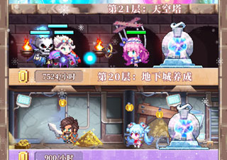 好玩的复古像素手游合集