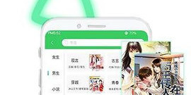 妖气阅读免费版app合集