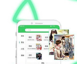 妖气阅读免费版app合集