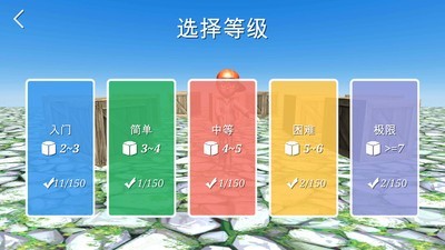 推箱子简单版