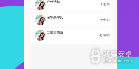 同城交友不用钱能聊天的app合集