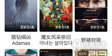 一起看影视历史版本app合集