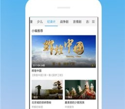 仙桃影视所有版本app合集