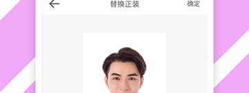 安装量高的自拍证件照app合集