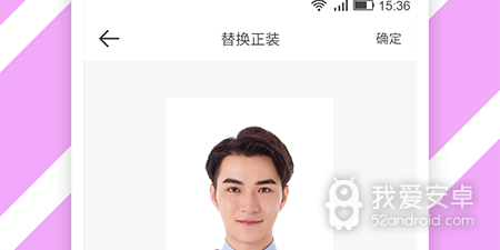安装量高的自拍证件照app合集