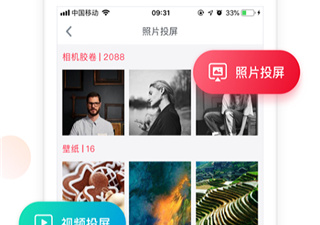 聚好看app合集