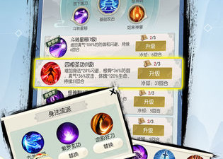 无极仙途手游合集