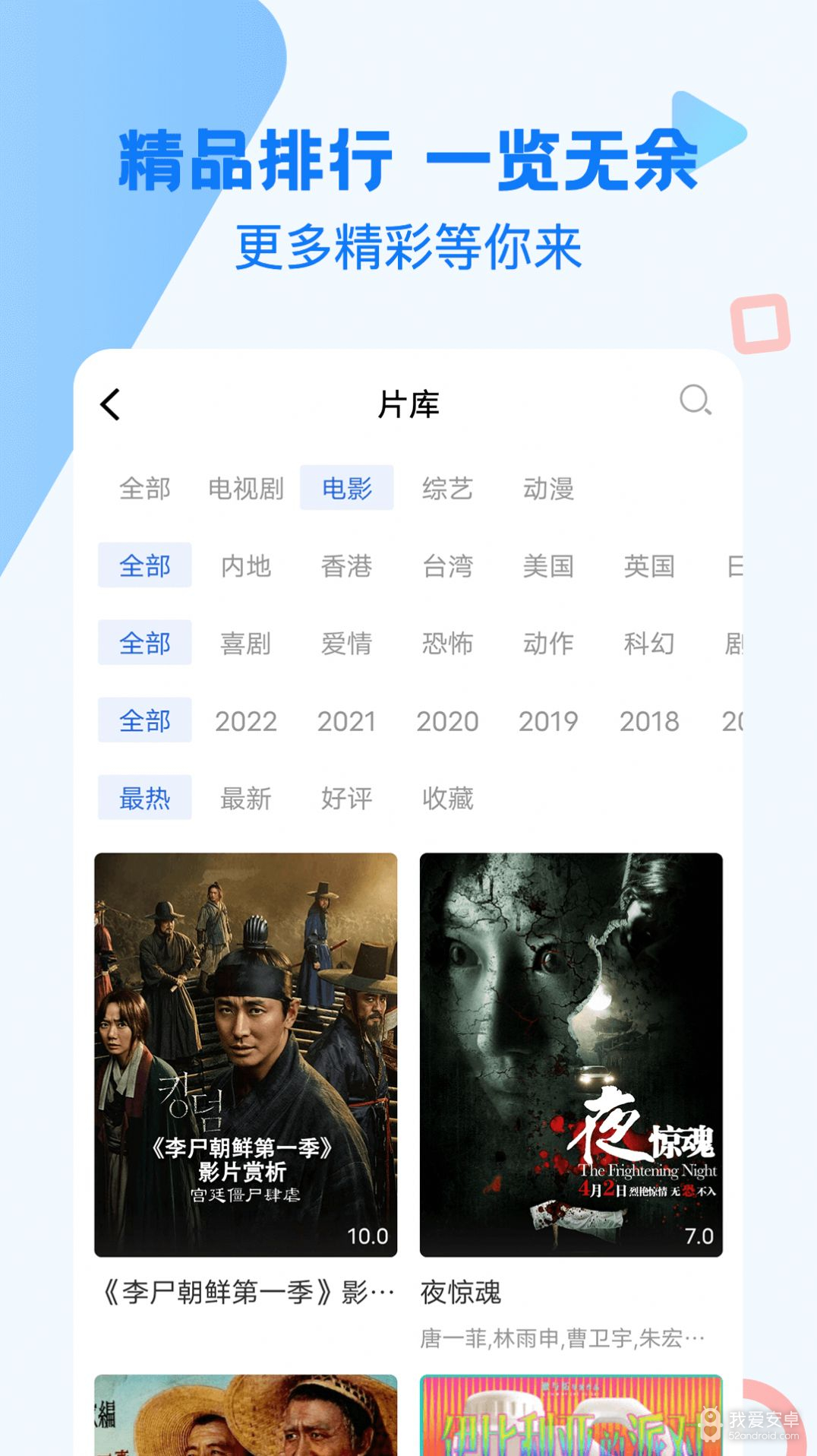 巴顿影视vip无限观看版