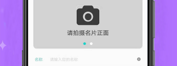 目前最火的扫描文件app合集