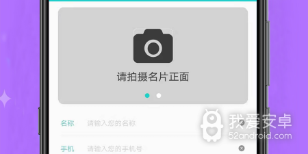 全网都在用的扫描文件app合集