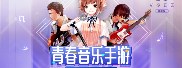 梦境题材音乐手游合集