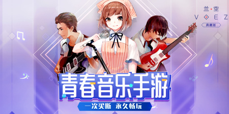 梦境题材音乐手游合集