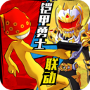 激斗火柴人 正式版正版