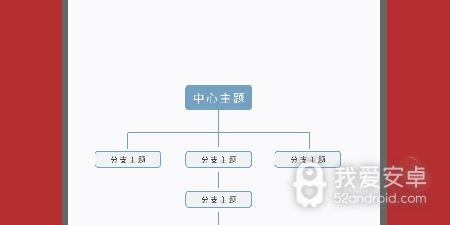可以分屏记笔记的app合集