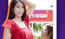 陌生人聊天交友app合集